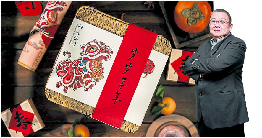 改变售卖模式 开创佳节商机/骆荣福